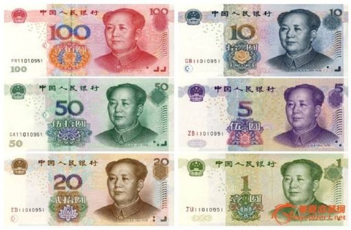 中国のお金と物価 | 日本語教師のいろはにほへと～中国の大学編～
