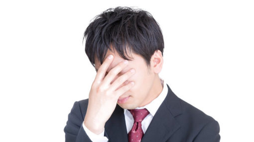 日本に一時帰国して困ること