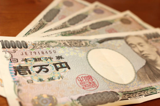 消えた4万円の行方