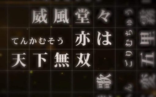 二字熟語クイズ