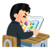 学生の内職　